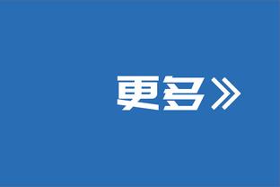 标晚：切尔西将试训18岁尼日利亚前锋哈菲茨，如果成功将加盟白堡